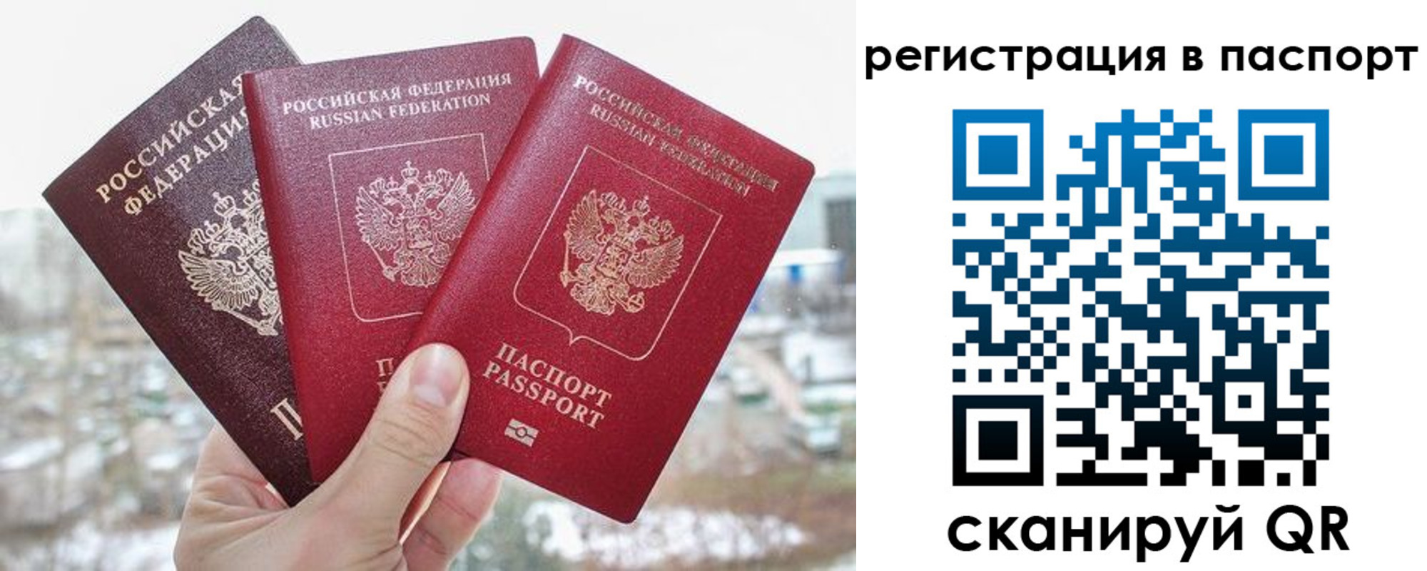 регистрация для школы в Кинешме